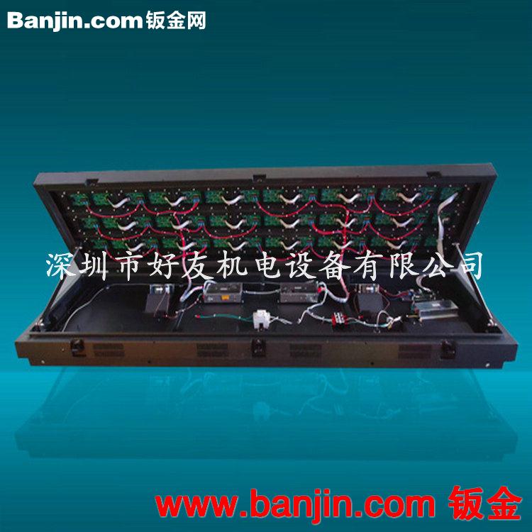 承接各种 喷漆高亮前翻led箱体