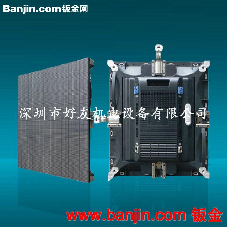 显示屏箱体厂家生产销售 480压铸广告显示屏箱体