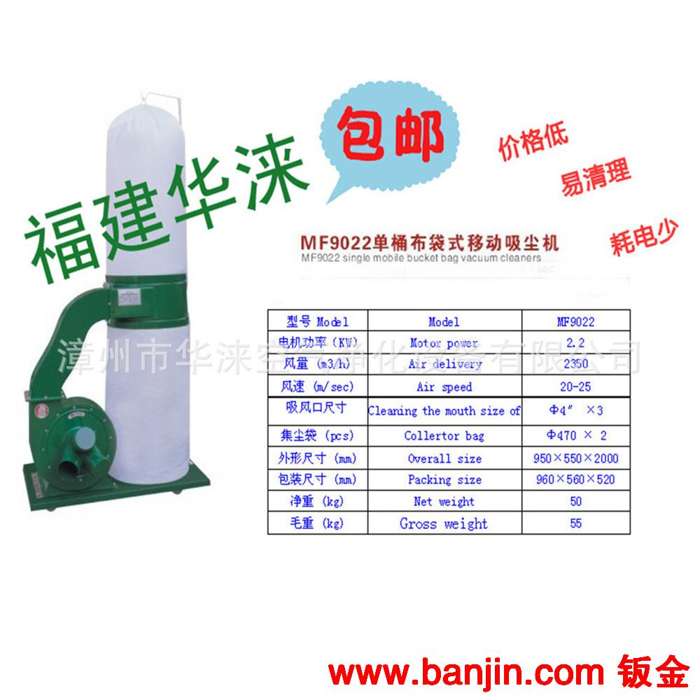 浙江厂家直销 单筒布袋吸尘器 强劲吸力集尘器 吸尘效率高