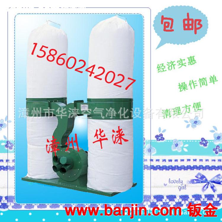 厂家供应 电机100%纯铜丝 木工吸尘机MF9040 双桶布袋吸尘机