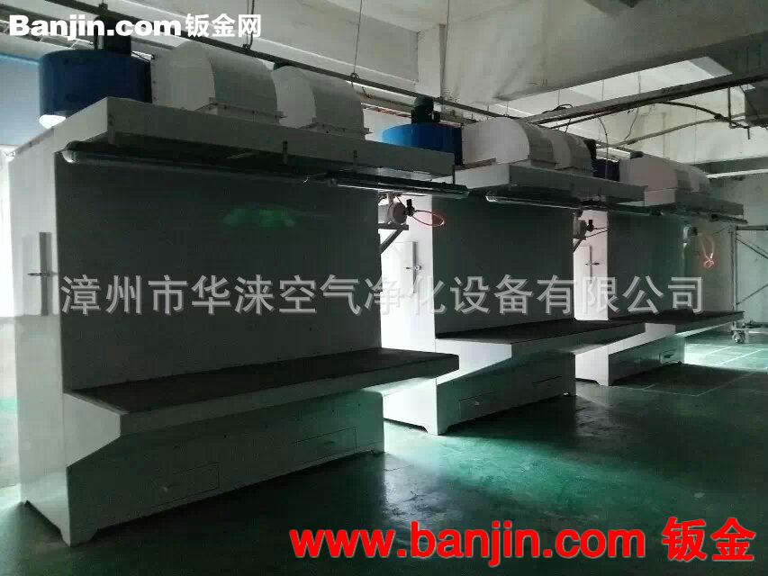 批量生产 XF1200单工位抛光工作台 工业环保无尘打磨台