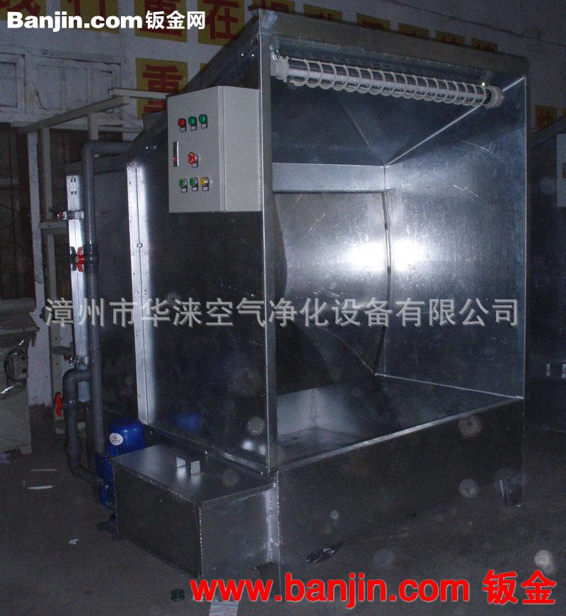 热销供应 XF-1200型水帘机喷漆台 工业表面喷漆设备