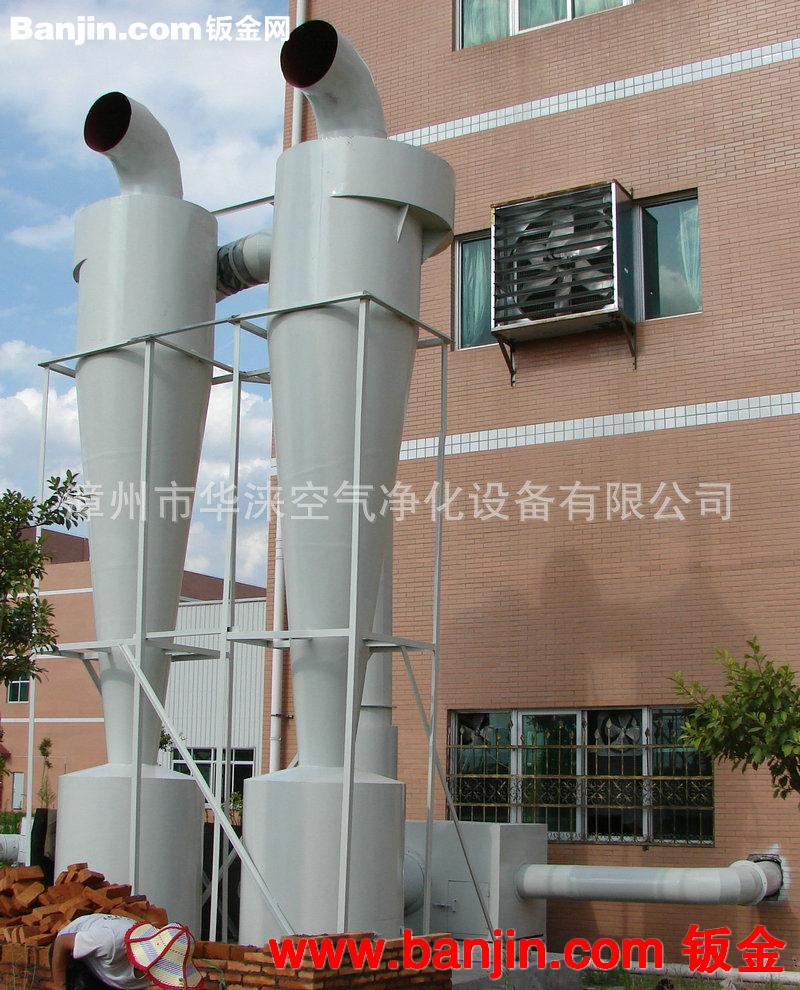 长期供应 家具厂专用中央旋风除尘器 木工打磨车间除尘设备