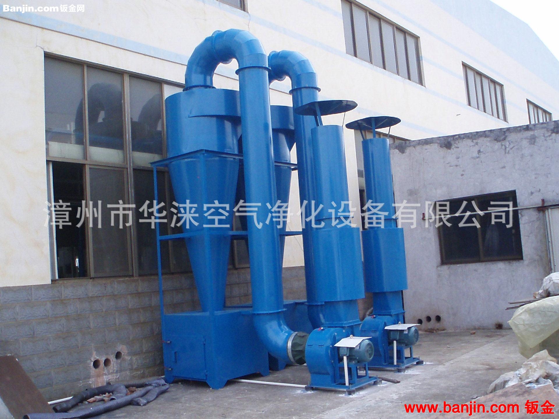 厂家供应 五金抛光车间专用旋风除尘器 MF-9022半自动除尘器