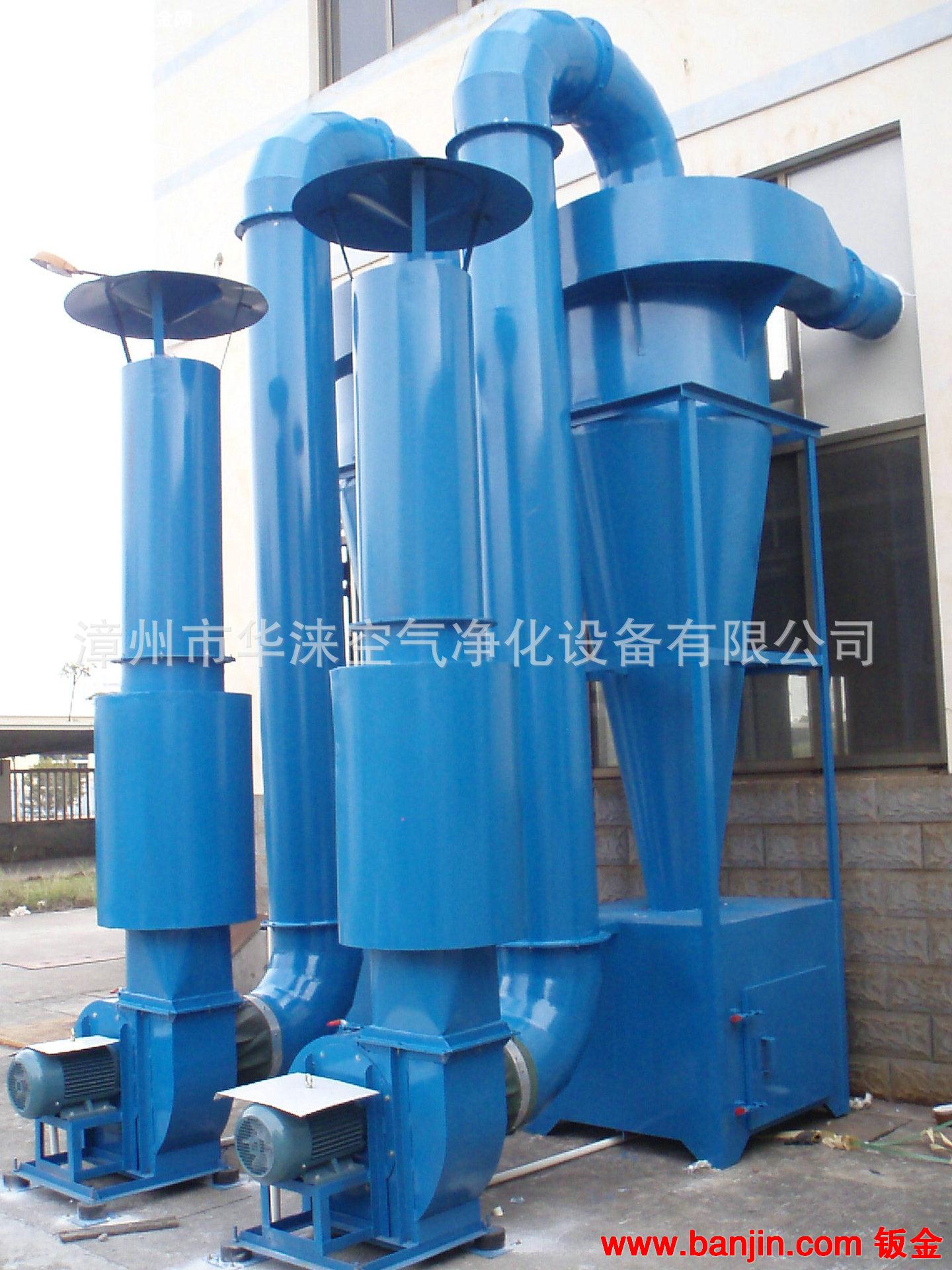 厂家供应 五金抛光车间专用旋风除尘器 MF-9022半自动除尘器
