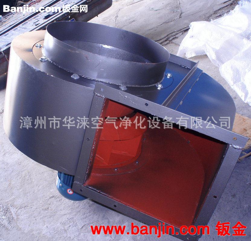 长期生产 喷漆水洗台专用离心风机 木工环保喷漆设备