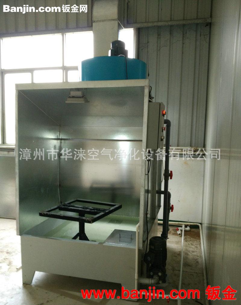 专业生产 环保五金喷漆设备 1.5M净化水帘柜喷漆台