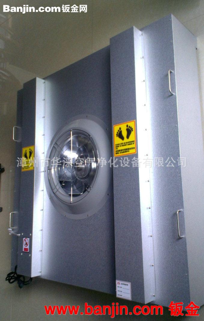 生产销售 H-L570无尘净化车间 华涞FFU层流罩 净化车间工程