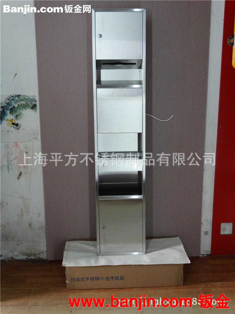 厂家加工定制嵌入式暗装三合一带烘手机不锈钢擦手纸箱 1750Mm
