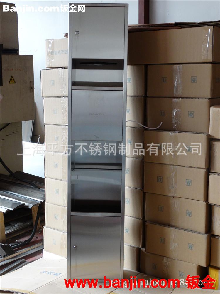 厂家加工定制嵌入式暗装三合一带烘手机不锈钢擦手纸箱 1750Mm