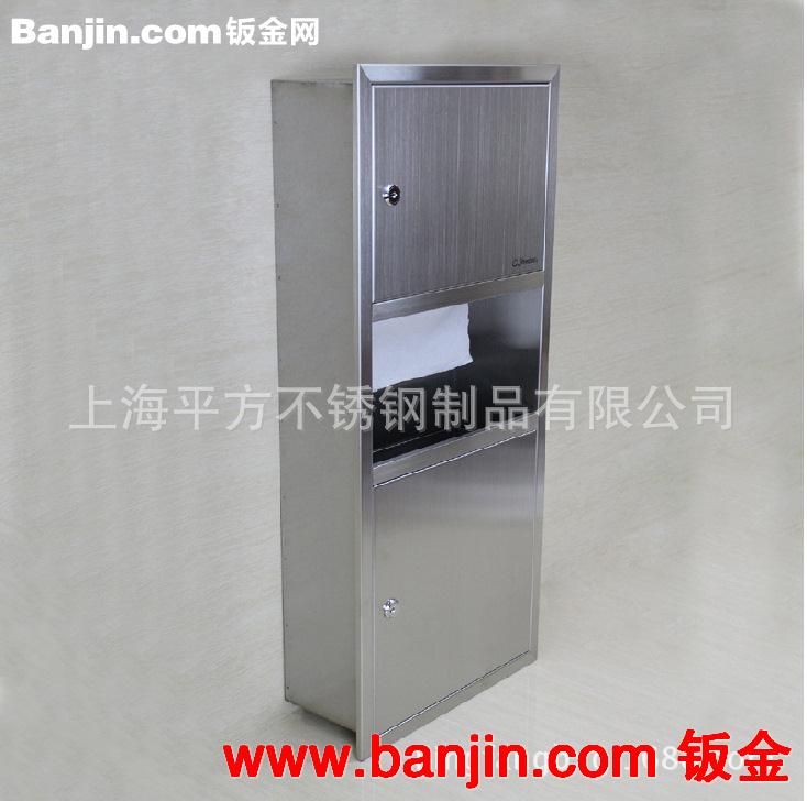 厂家专业生产供应750mm入墙式二合一带垃圾桶组合擦手纸架
