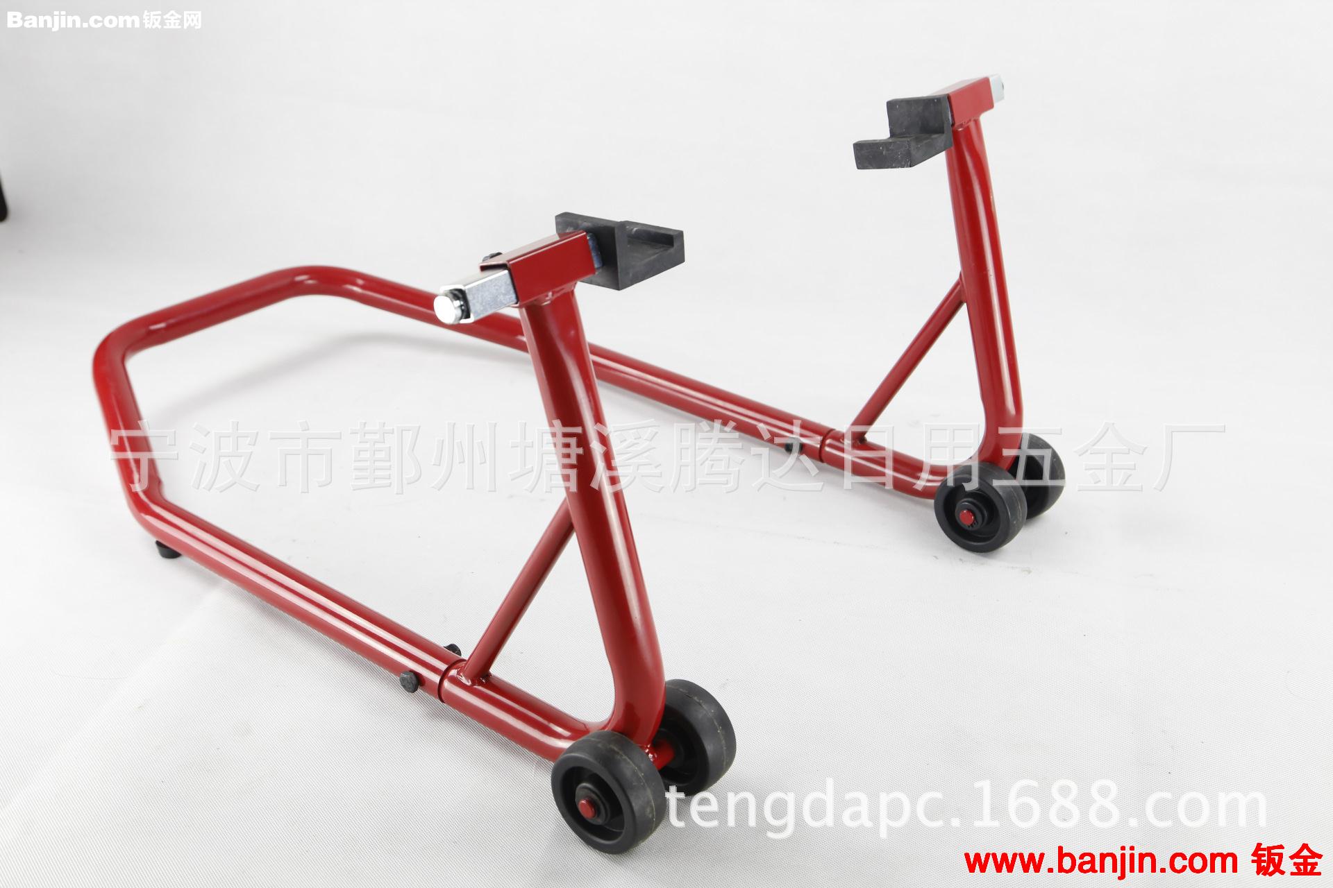 摩托车支架 摩托车维修工具 起车架 摩托车维修工具 摩托车工具