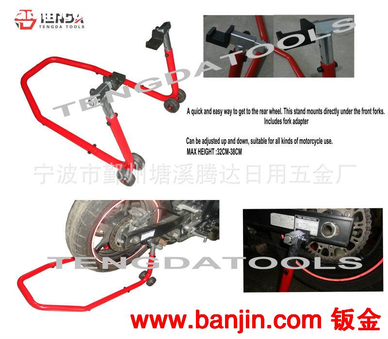 供应摩托车赛车工具 摩托车支架 摩托车停放架 摩托车维修架