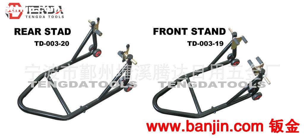 摩托车工具摩托车支架 停车架 维修架 摩托车维修工具 摩托车工具