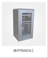 【工艺精湛】提供广告机柜加工 精密加工 钣金加工