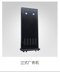 【工艺精湛】提供广告机柜加工 精密加工 钣金加工