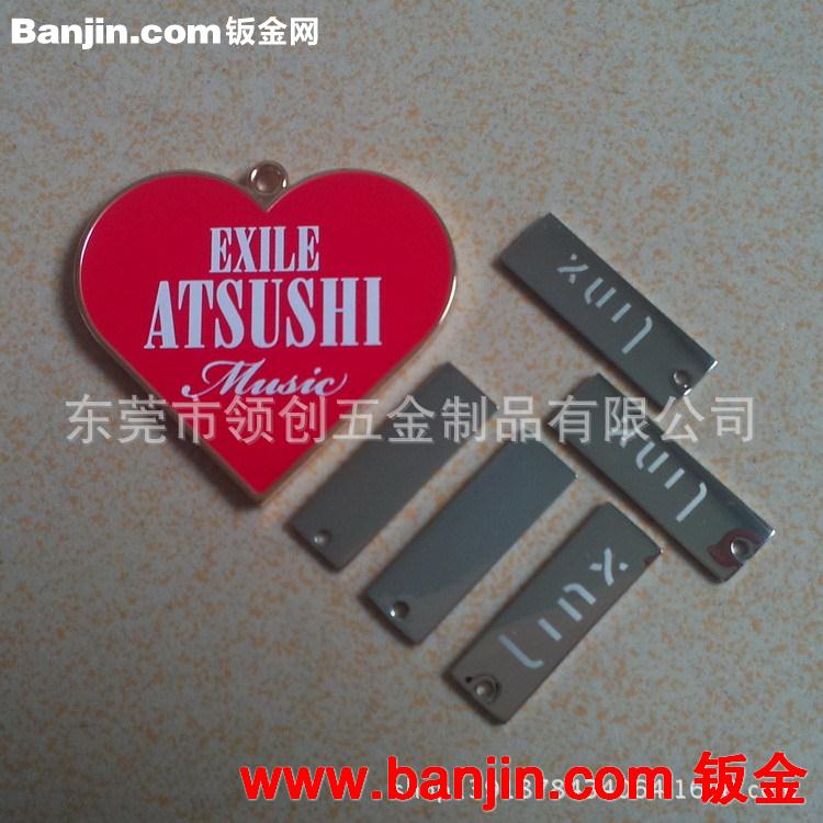 供应金属钥匙亮面小吊牌 可任意添加logo 吊牌