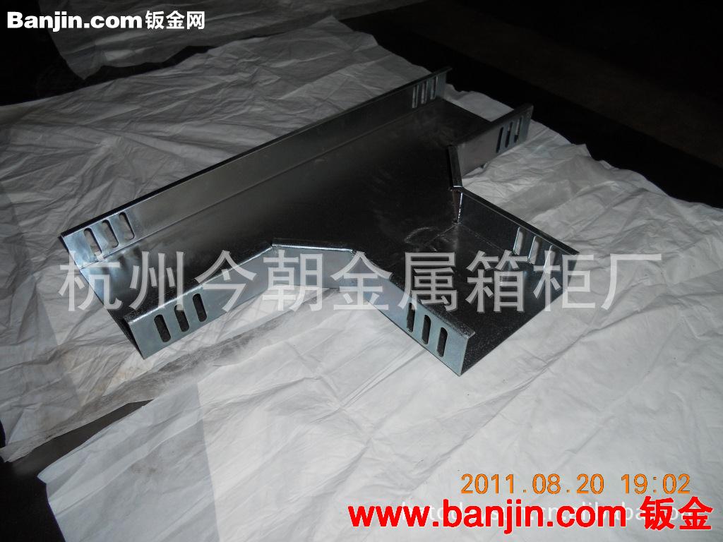 供应钣金加工 按客户要求定制各种规格电缆线槽 弯头 三通
