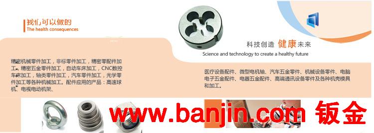 找机械加工订单外发五金加工订单数控机床加工不绣钢加工金属加工