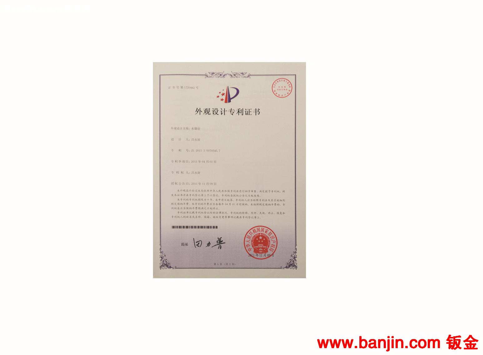 快活神仙®厂家直销  葫芦型伸缩式水烟筒 水烟筒制造专家