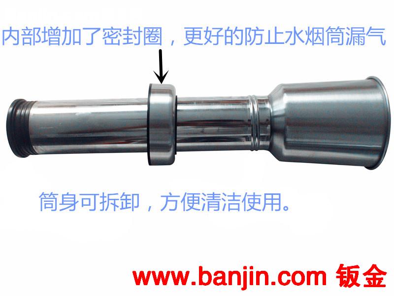 快活神仙®原厂出货 绝对正品 葫芦型伸缩式水烟筒  不锈钢水烟筒