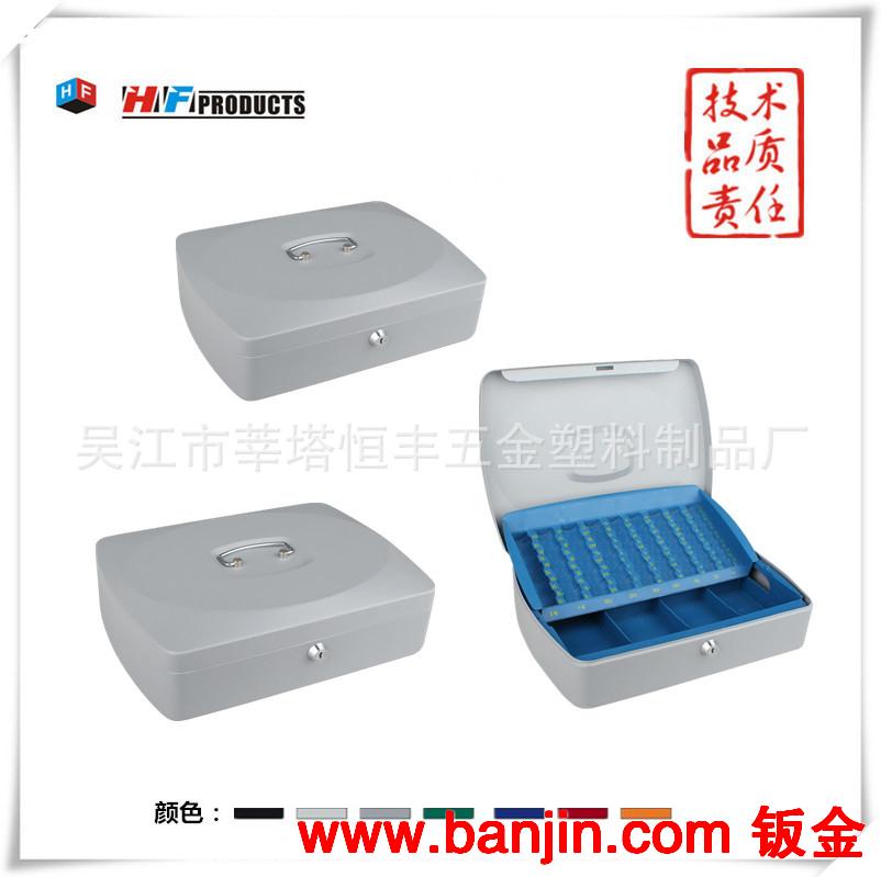 供吴江恒丰 欧元现金盒 钱盒 钱箱 HF-M330GEURO