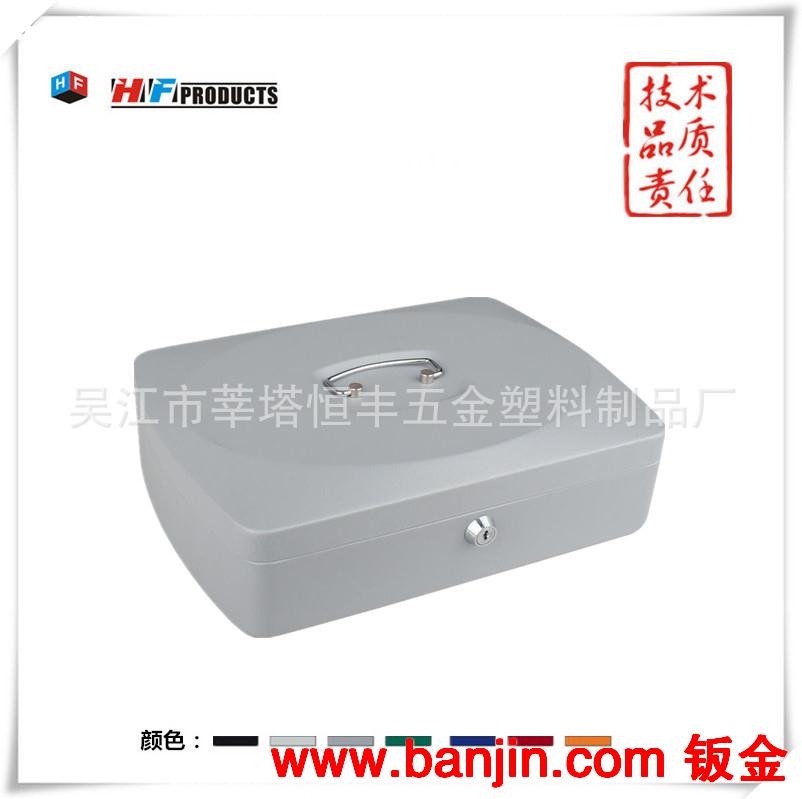 供吴江恒丰 欧元现金盒 钱盒 钱箱 HF-M330GEURO
