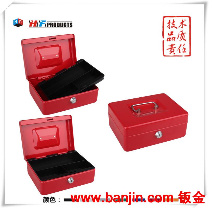 供优质现金盒 钱箱 钱盒 收纳盒 带锁铁盒 HF-M200C 厂家直销