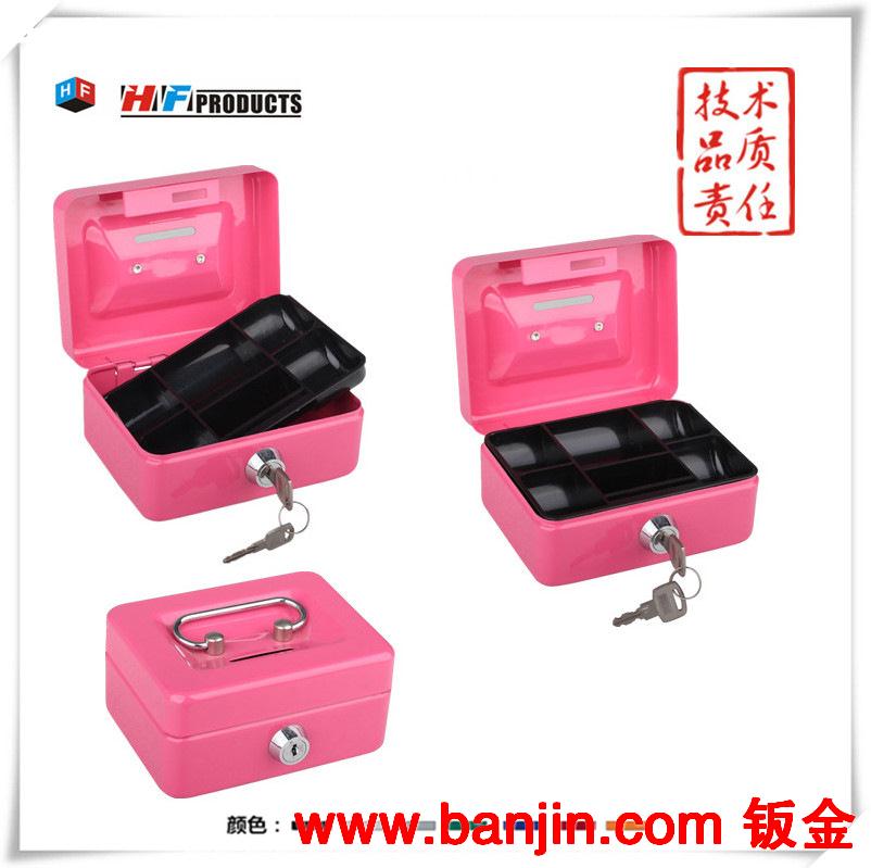 供优质 现金盒 钱盒 手提金库 HF-M125AH 吴江恒丰 厂家直销