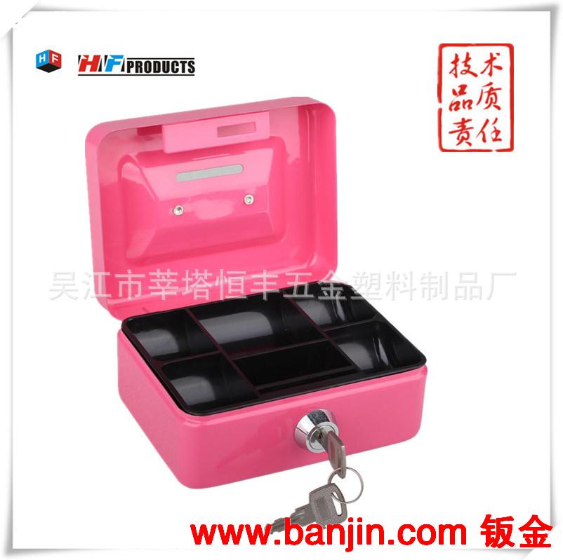 供优质 现金盒 钱盒 手提金库 HF-M125AH 吴江恒丰 厂家直销