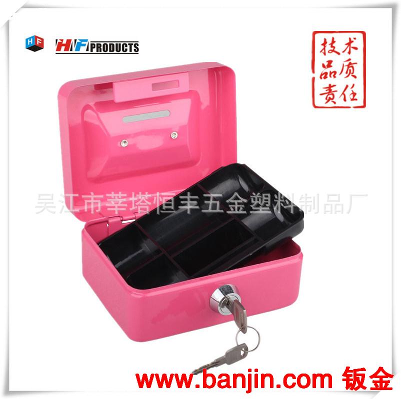 供优质 现金盒 钱盒 手提金库 HF-M125AH 吴江恒丰 厂家直销