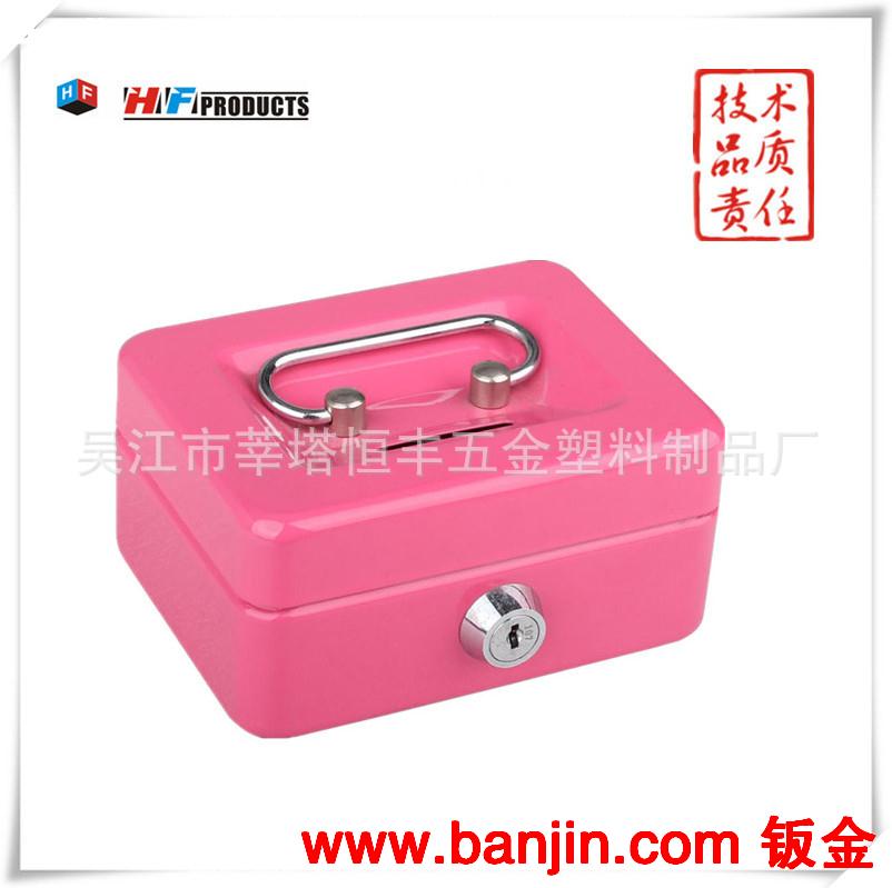 供优质 现金盒 钱盒 手提金库 HF-M125AH 吴江恒丰 厂家直销