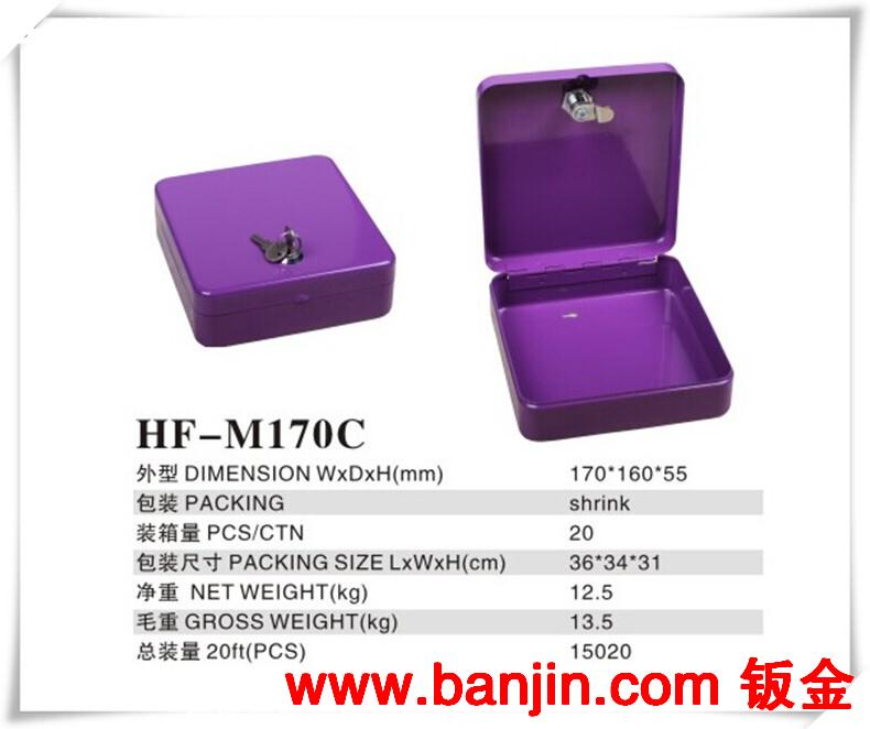 供优质 现金盒 钱箱 钱盒 手提金库 吴江恒丰厂家直销 HF-M170C