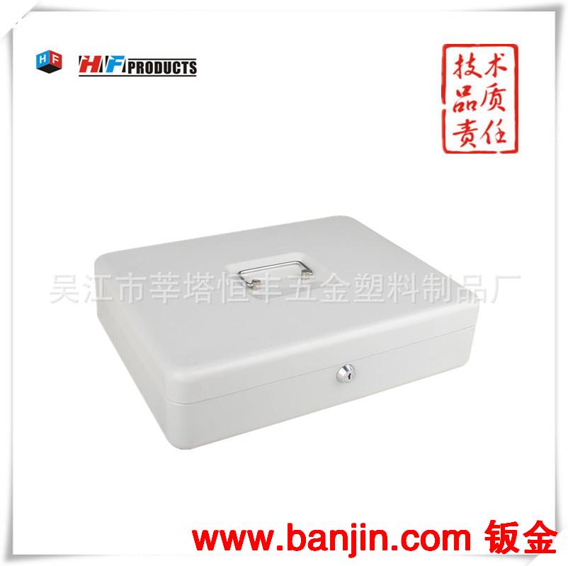 供优质现金盒 钱箱 钱盒 收纳盒 带锁铁盒 HF-M370A 厂家直销