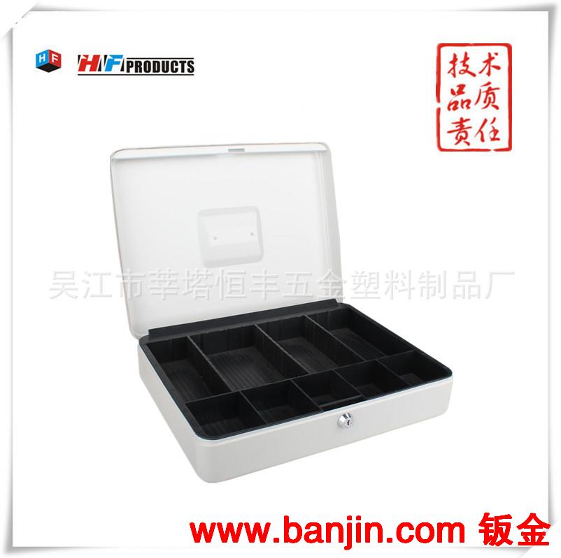 供优质现金盒 钱箱 钱盒 收纳盒 带锁铁盒 HF-M370A 厂家直销