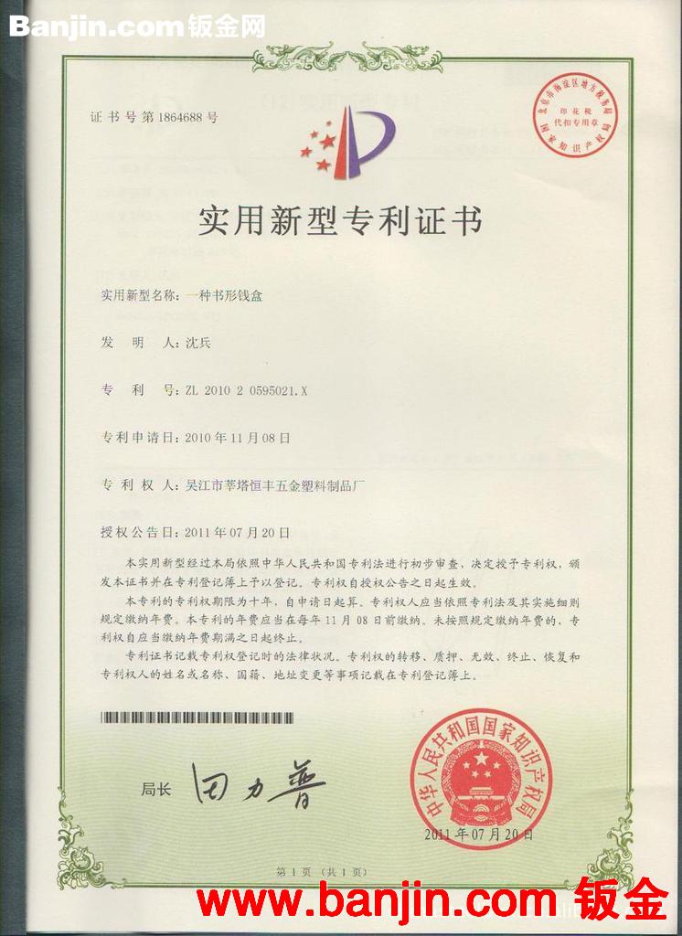 厂家直销 书本保险箱 书本箱 书本创意藏金箱 可定制特殊封面