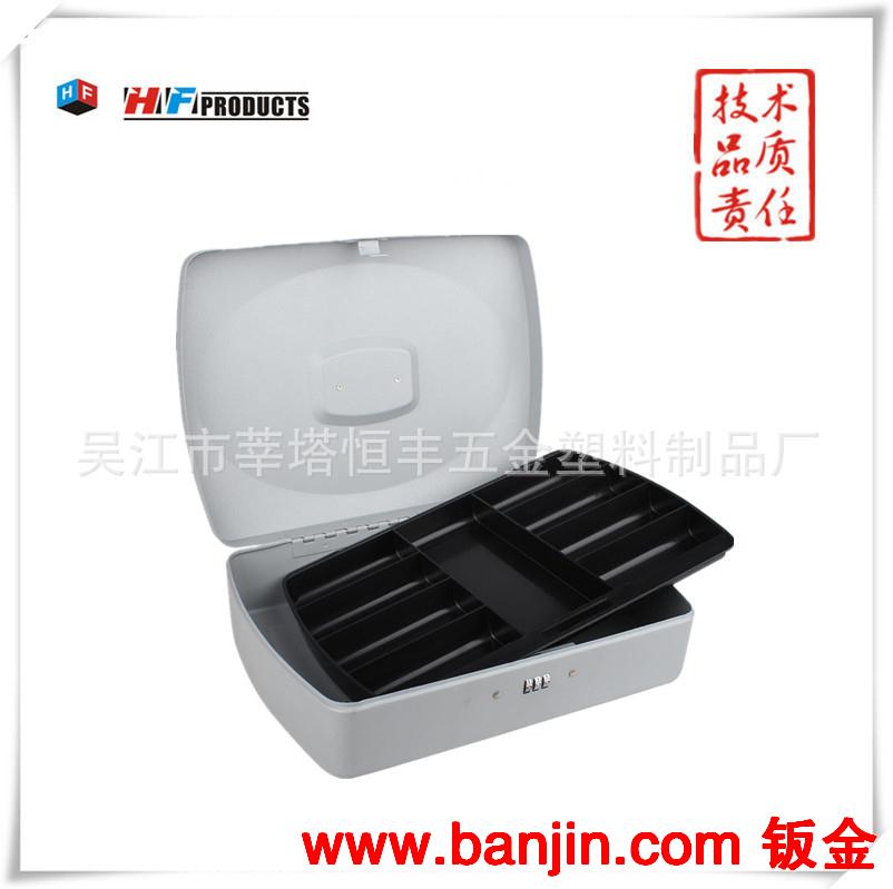供优质现金盒 钱箱 钱盒 收纳盒 带锁铁盒 HF-M330GM 厂家直销