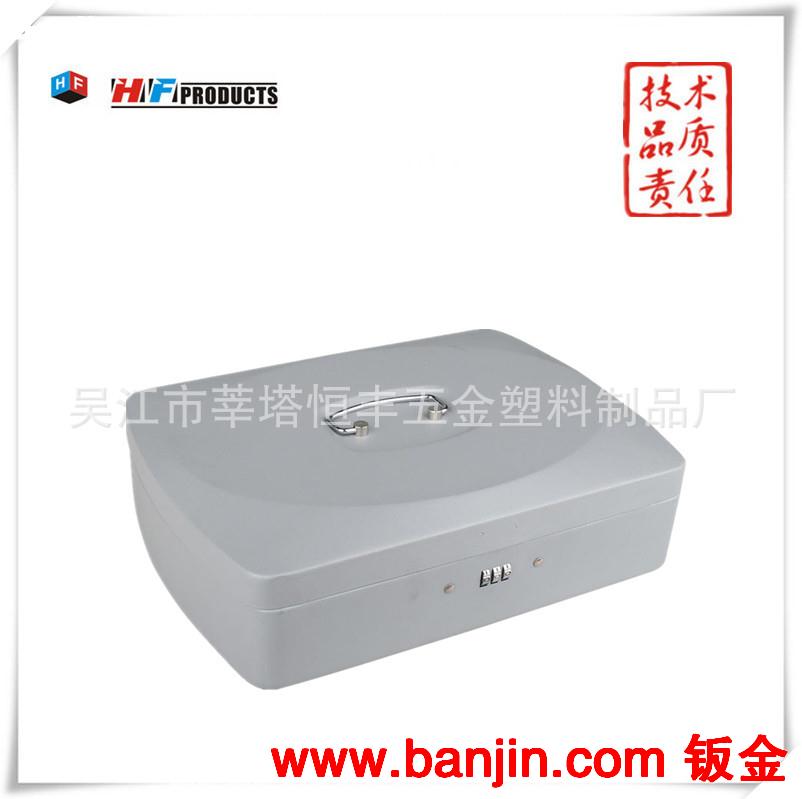 供优质现金盒 钱箱 钱盒 收纳盒 带锁铁盒 HF-M330GM 厂家直销