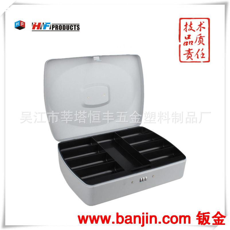供优质现金盒 钱箱 钱盒 收纳盒 带锁铁盒 HF-M330GM 厂家直销