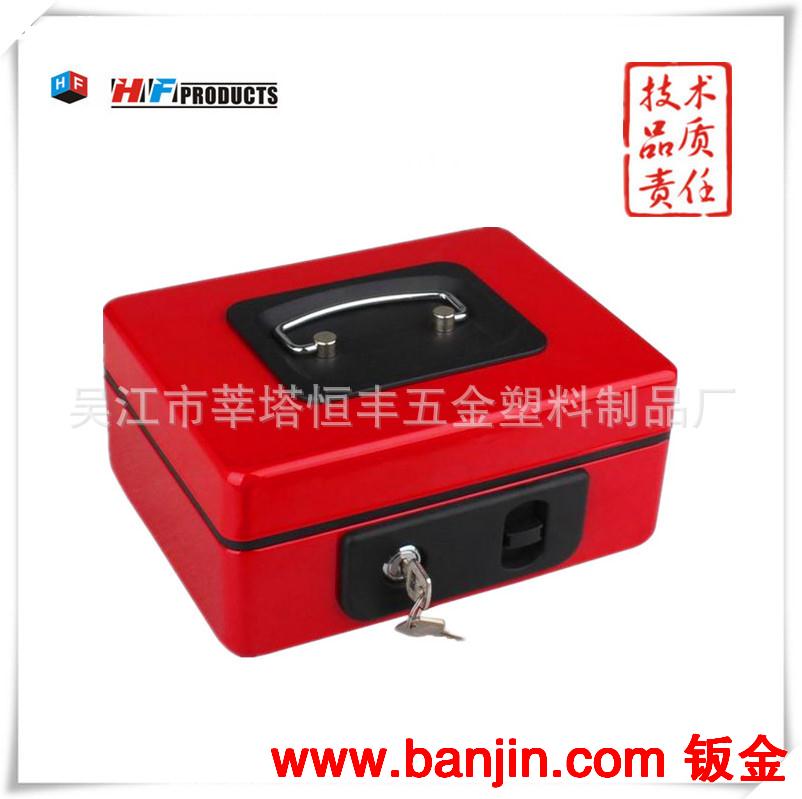 供优质现金盒 钱箱 钱盒 收纳盒 带锁铁盒 HF-M200CP 厂家直销