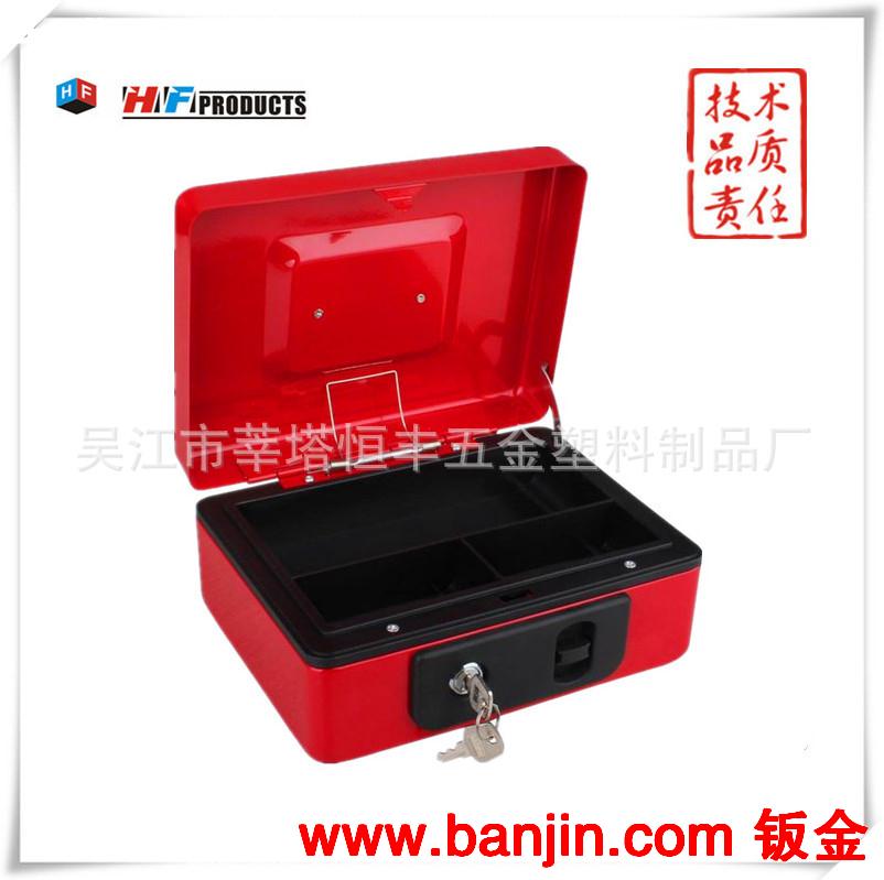 供优质现金盒 钱箱 钱盒 收纳盒 带锁铁盒 HF-M200CP 厂家直销