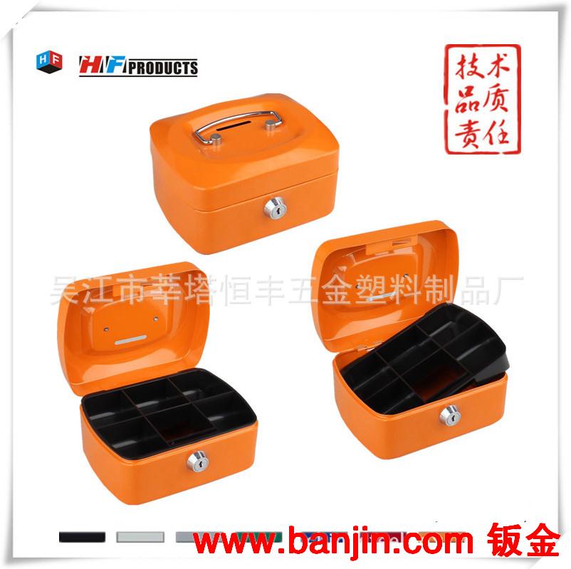 供优质现金盒 钱箱 钱盒 收纳盒 带锁铁盒 HF-M150GH 厂家直销