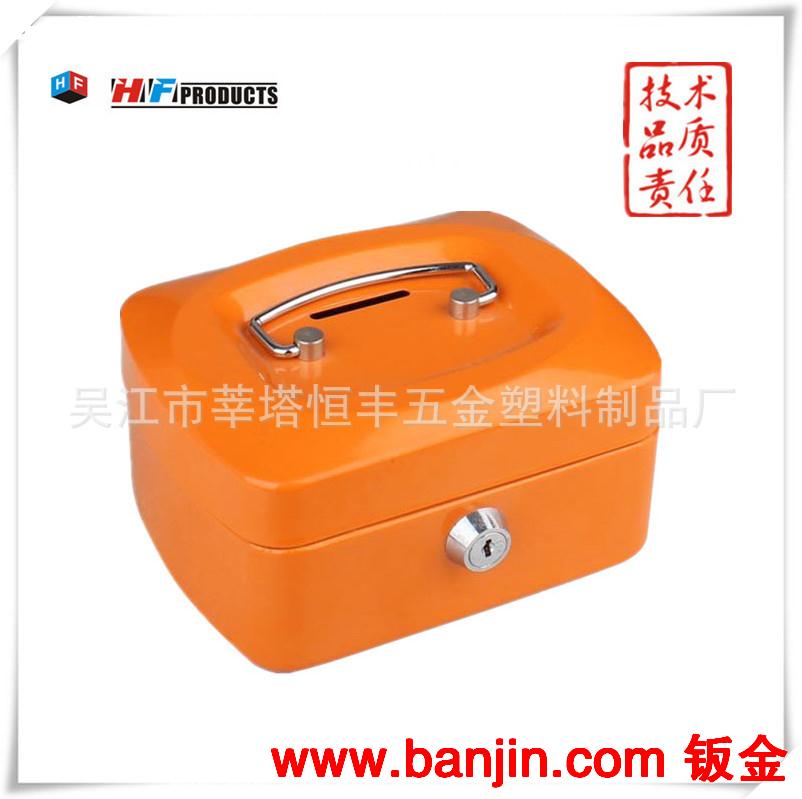 供优质现金盒 钱箱 钱盒 收纳盒 带锁铁盒 HF-M150GH 厂家直销