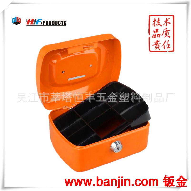 供优质现金盒 钱箱 钱盒 收纳盒 带锁铁盒 HF-M150GH 厂家直销