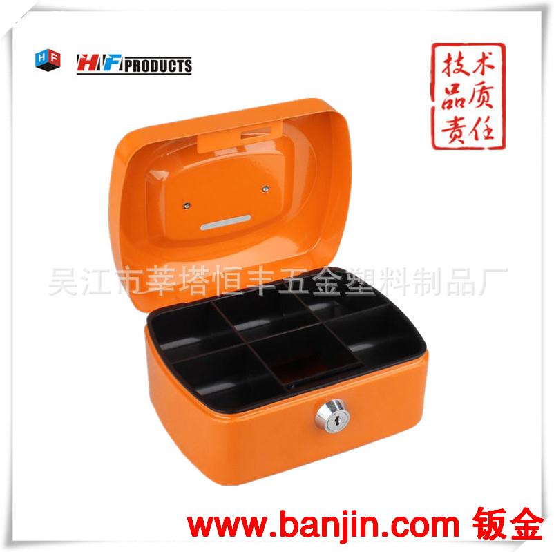 供优质现金盒 钱箱 钱盒 收纳盒 带锁铁盒 HF-M150GH 厂家直销