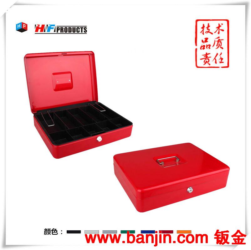 供优质现金盒 钱箱 钱盒 收纳盒 带锁铁盒 HF-M370c 厂家直销