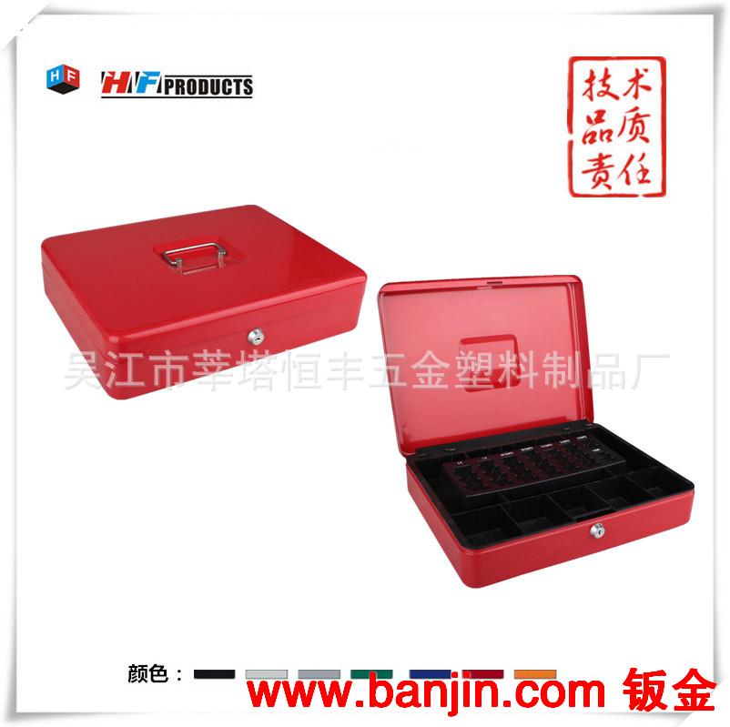 供优质现金盒 钱箱 钱盒 收纳盒 带锁铁盒 HF-M370AEURO 厂家直销