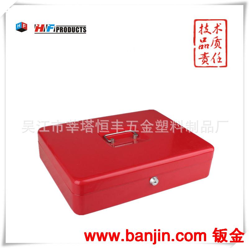 供优质现金盒 钱箱 钱盒 收纳盒 带锁铁盒 HF-M370AEURO 厂家直销