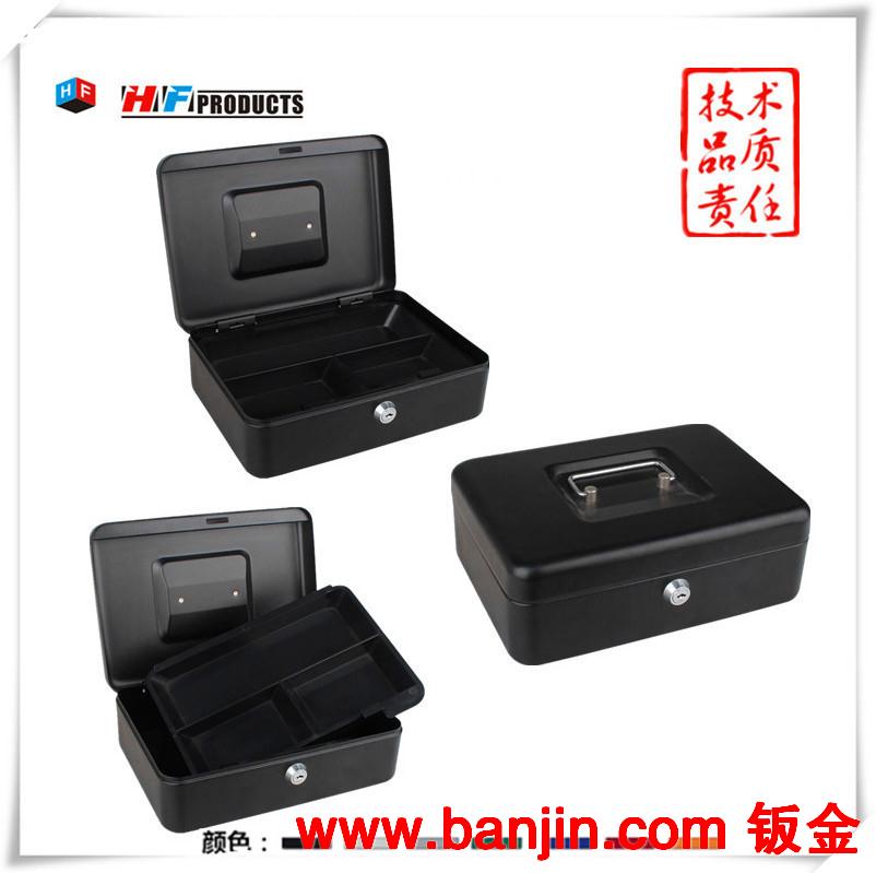 供优质现金盒 钱箱 钱盒 收纳盒 带锁铁盒 HF-M250D 厂家直销