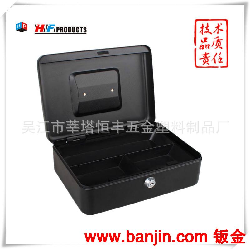 供优质现金盒 钱箱 钱盒 收纳盒 带锁铁盒 HF-M250D 厂家直销